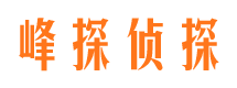 温岭侦探取证